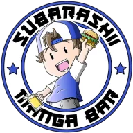 Subarashii Manga Bar logo